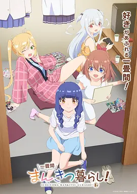 跃动青春