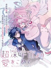 女校之星
